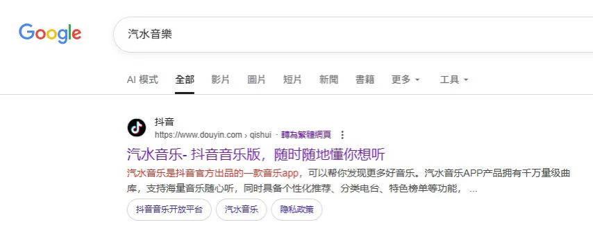 每次找软件都找得累死