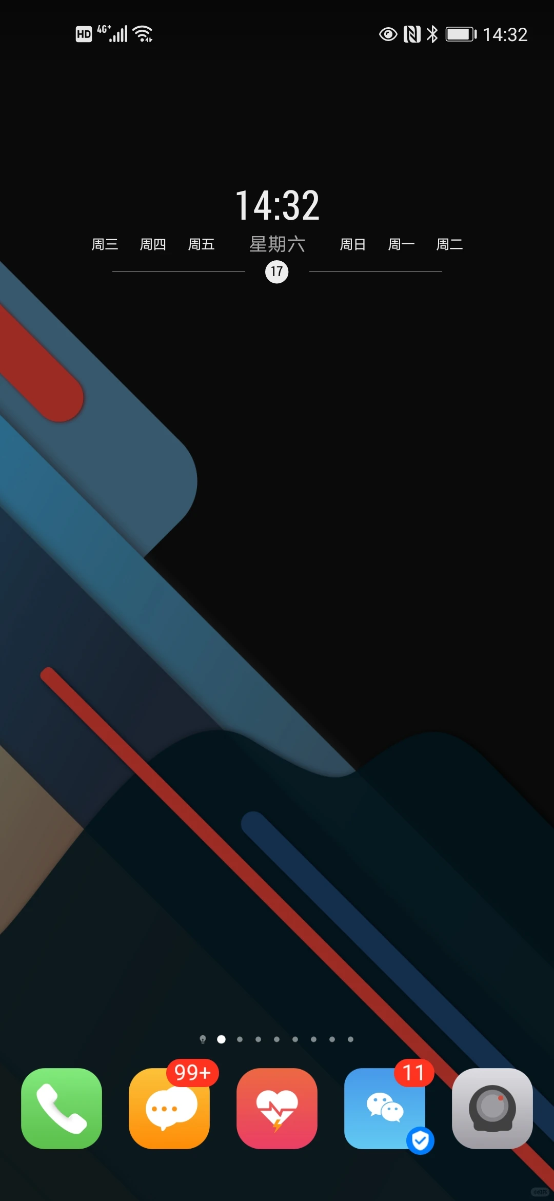 分享五种华为主题插件｜附安装教程