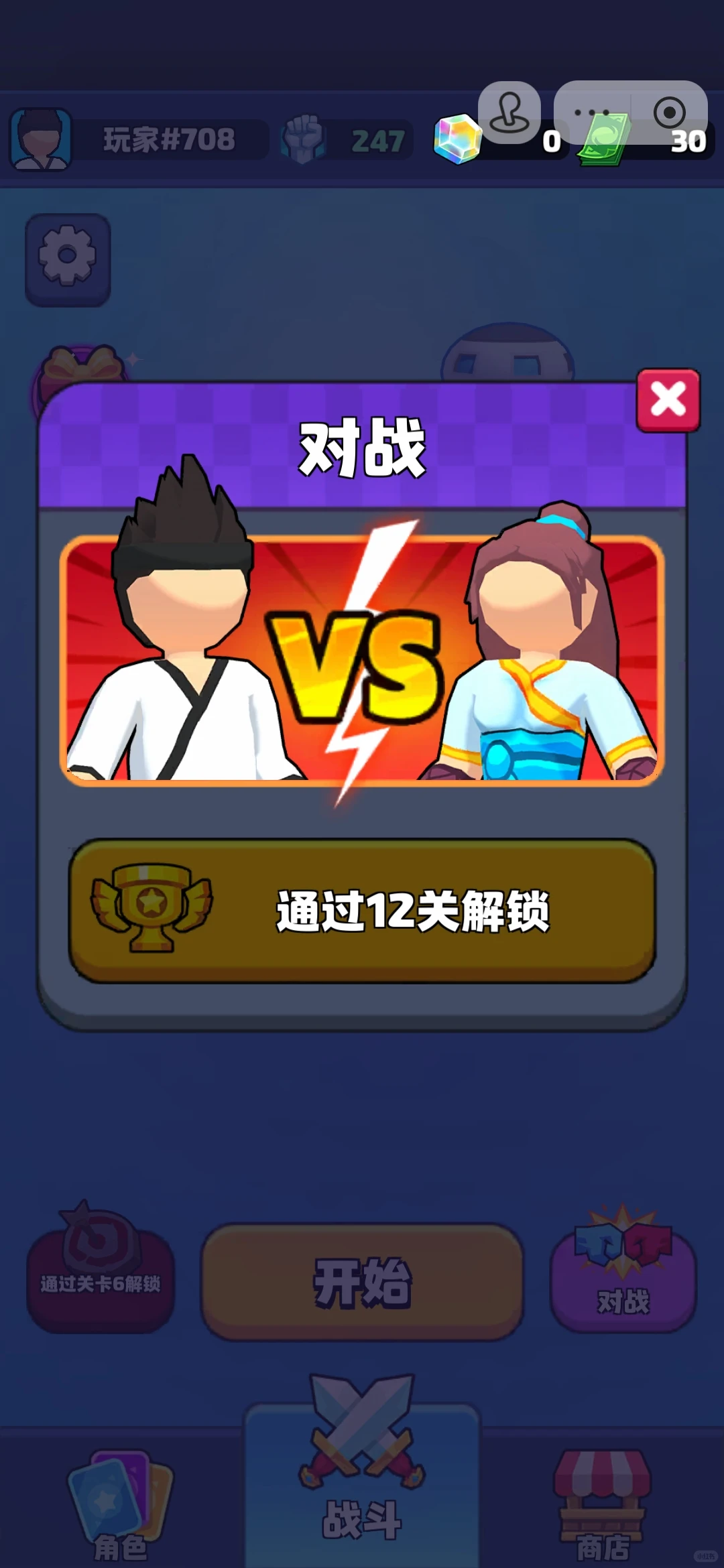 热门小游戏打死那个怪兽开发