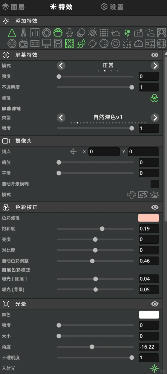 shoost滤镜搭建分享Ⅻ【企划中之人在招】
