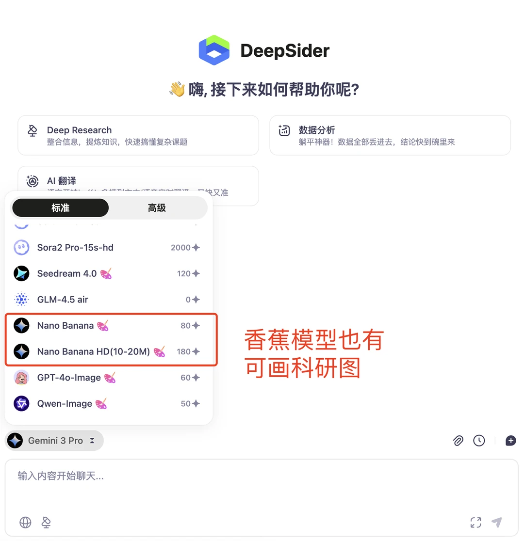 一个牛逼的插件，国内免费用Gemini3