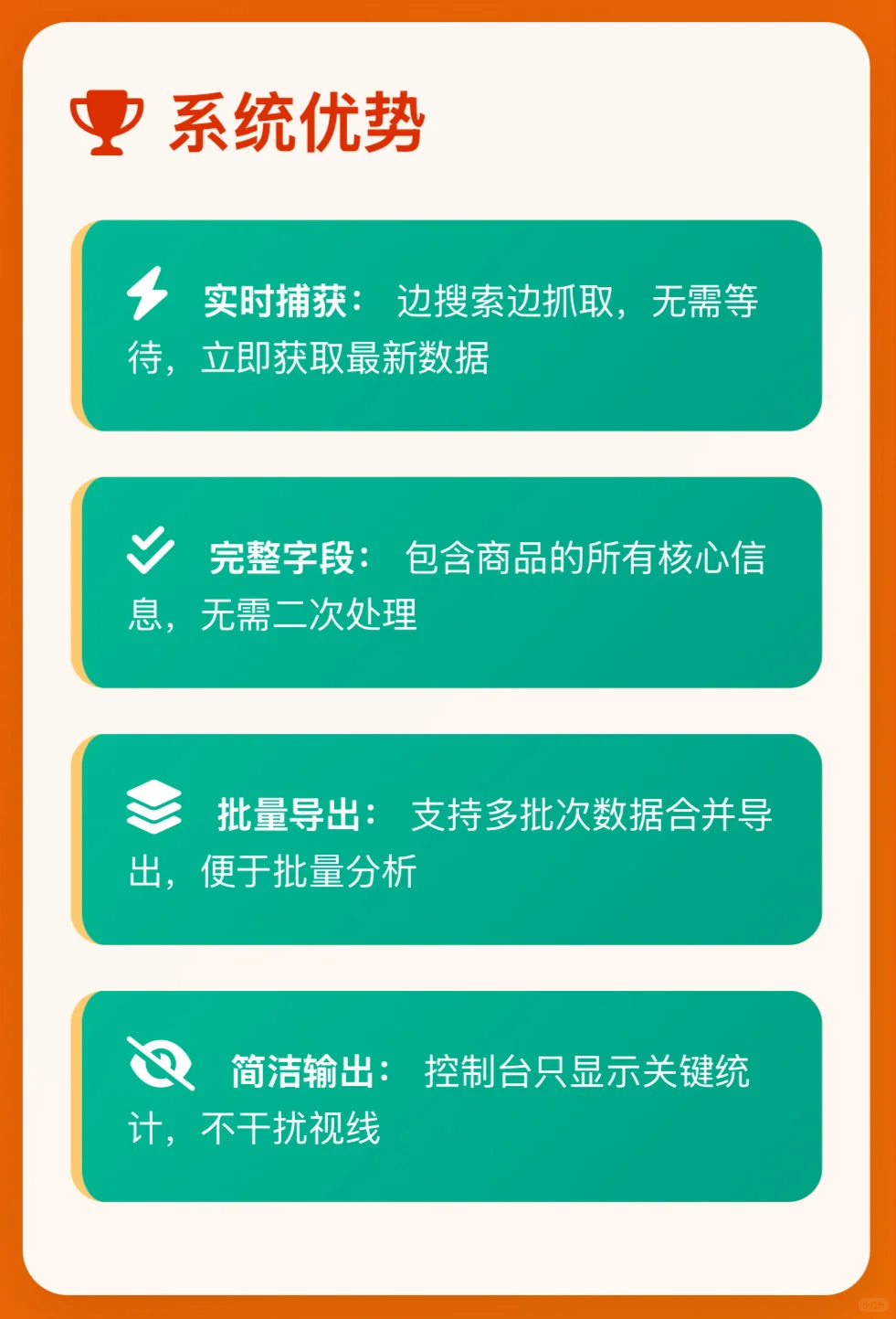frida抓包pdd教程🔥