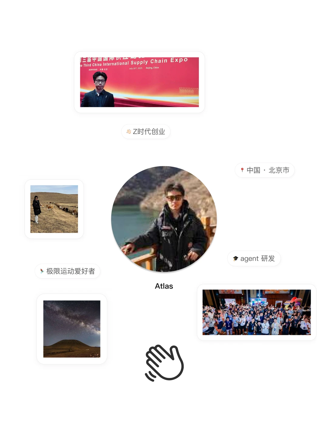 Bonjour! 上的创始人与 builder 们