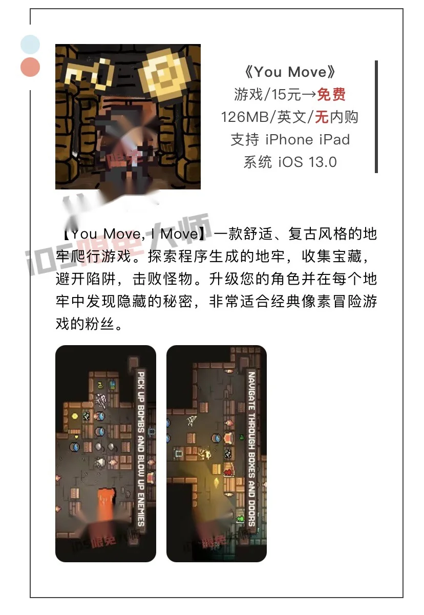 10月22日精选iOS限免软件