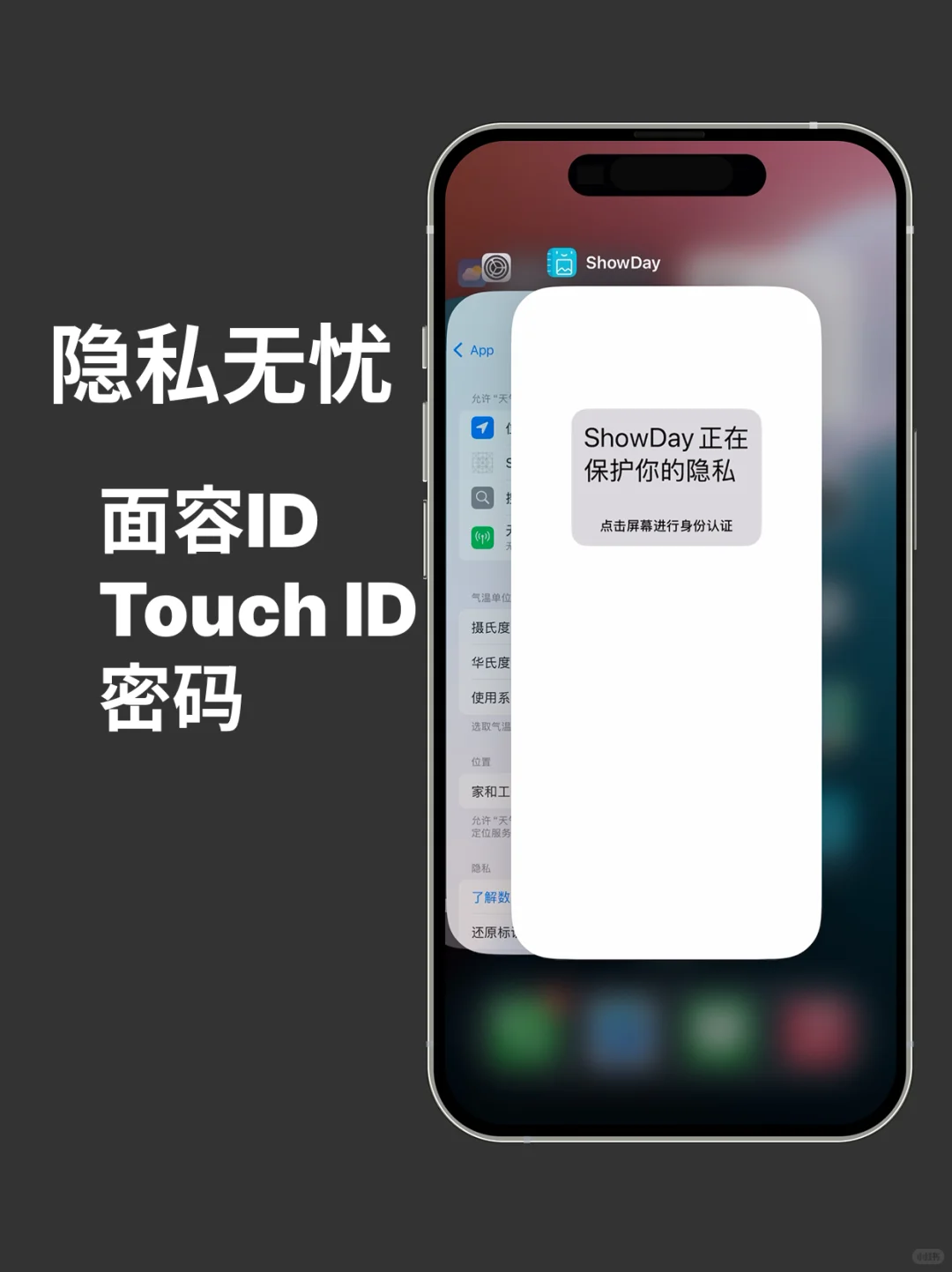 日记 + 朋友圈平替 你会喜欢吗
