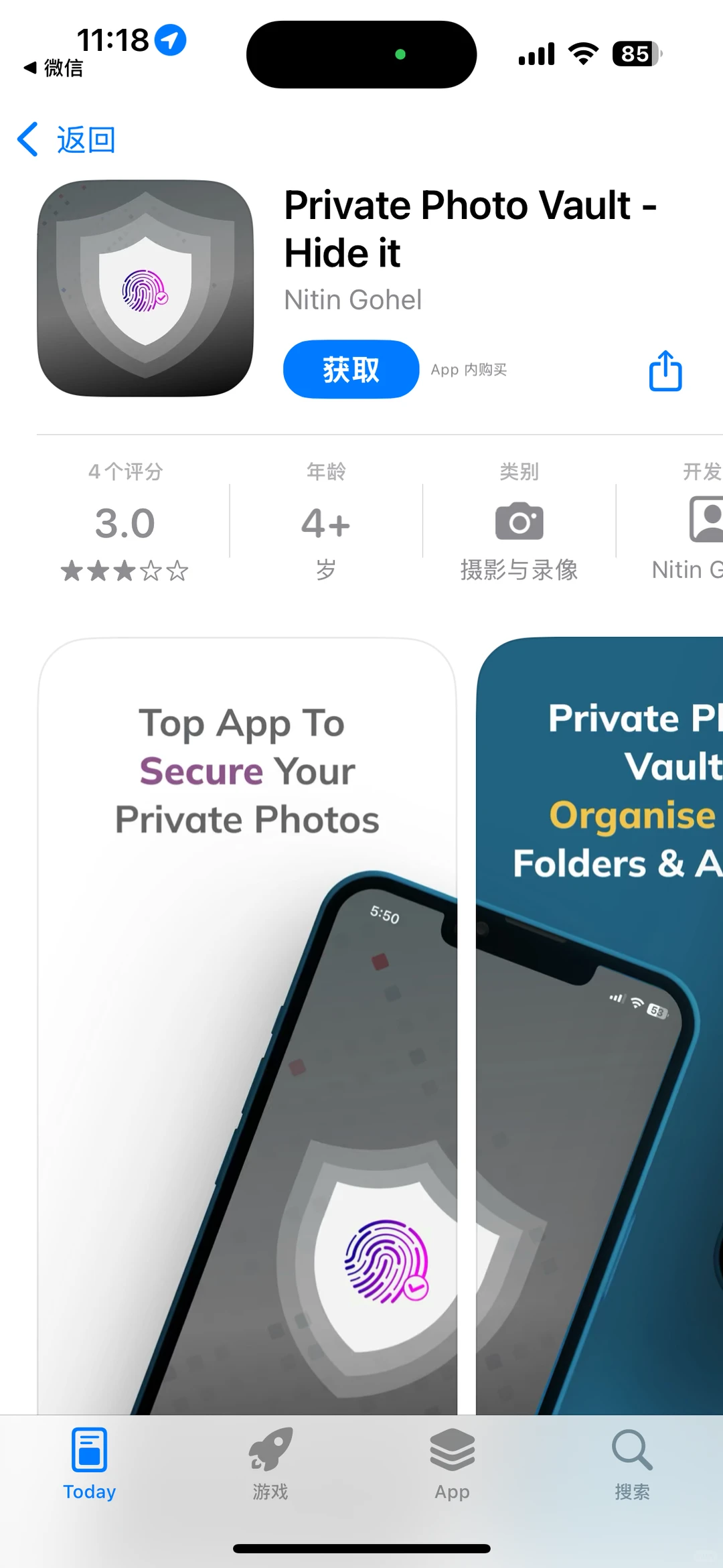 App Store 每日限免应用（2025/12/01）-夜雨聆风
