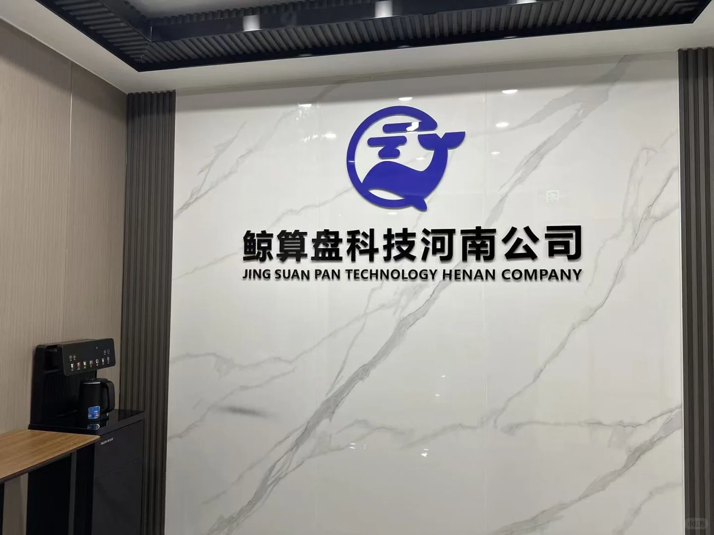 郑州招聘软件大客户销售年薪15起