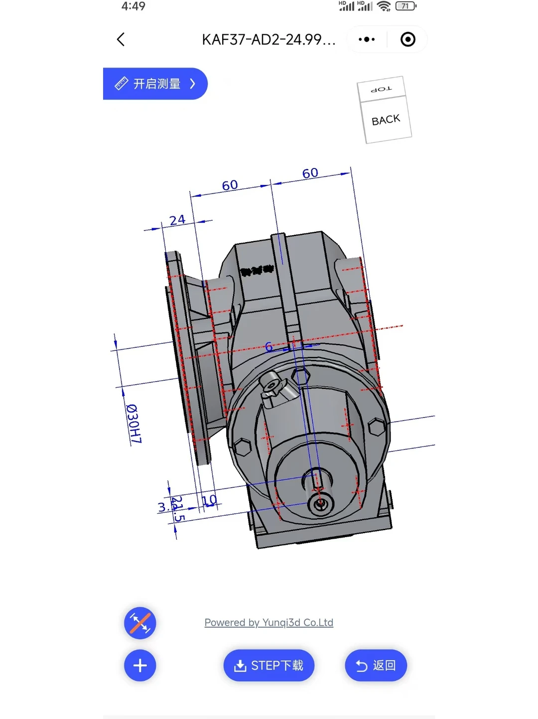 机械界阴到没边的，阴间APP....