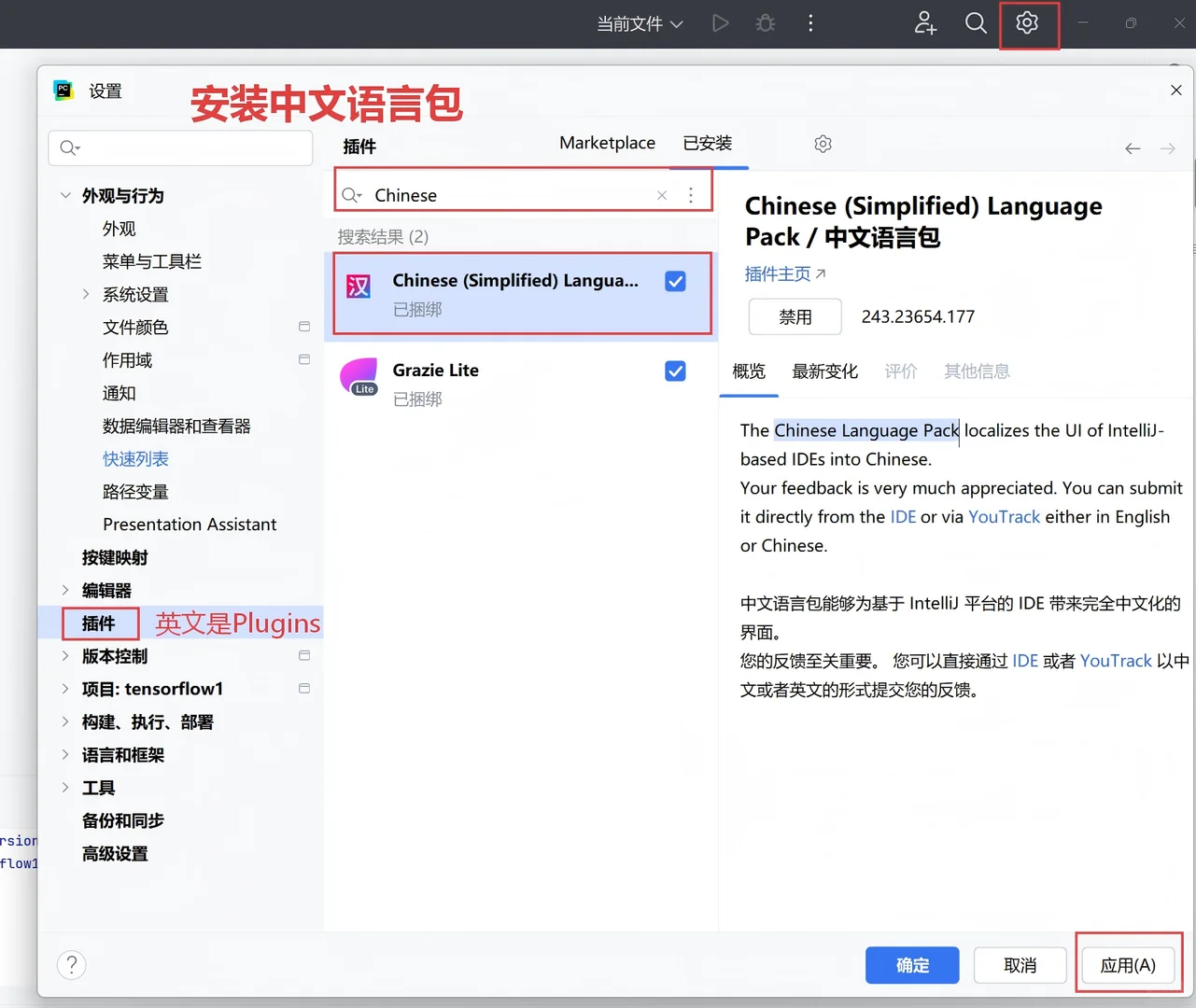 从小白薯一点点进步5