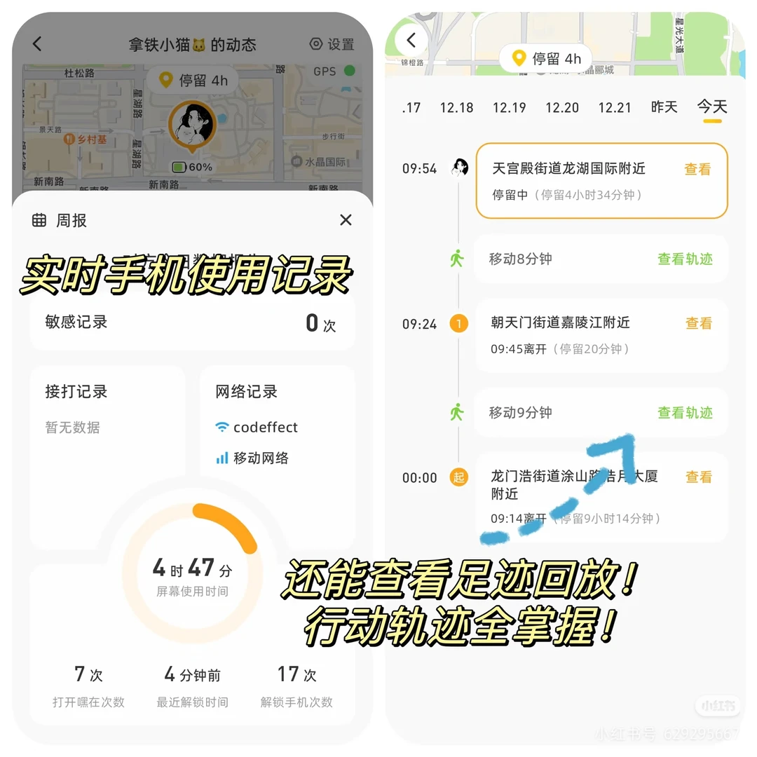 巨实用的家庭app