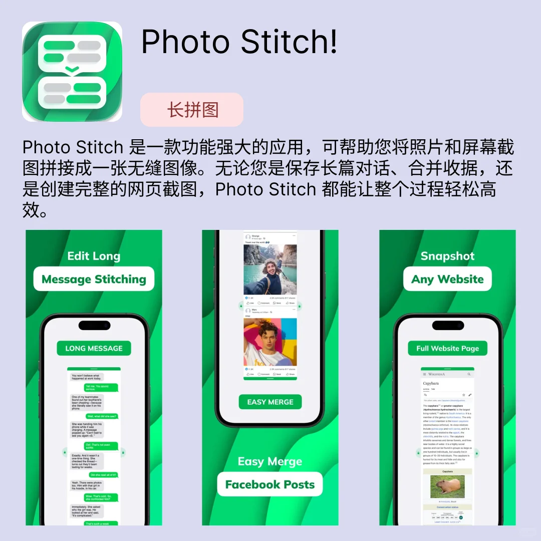 iOS限免应用｜2025.11.08