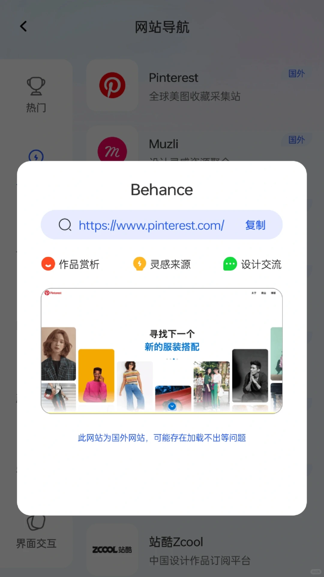 自学PS，我帮一个是一个，这个APP绝绝子-夜雨聆风