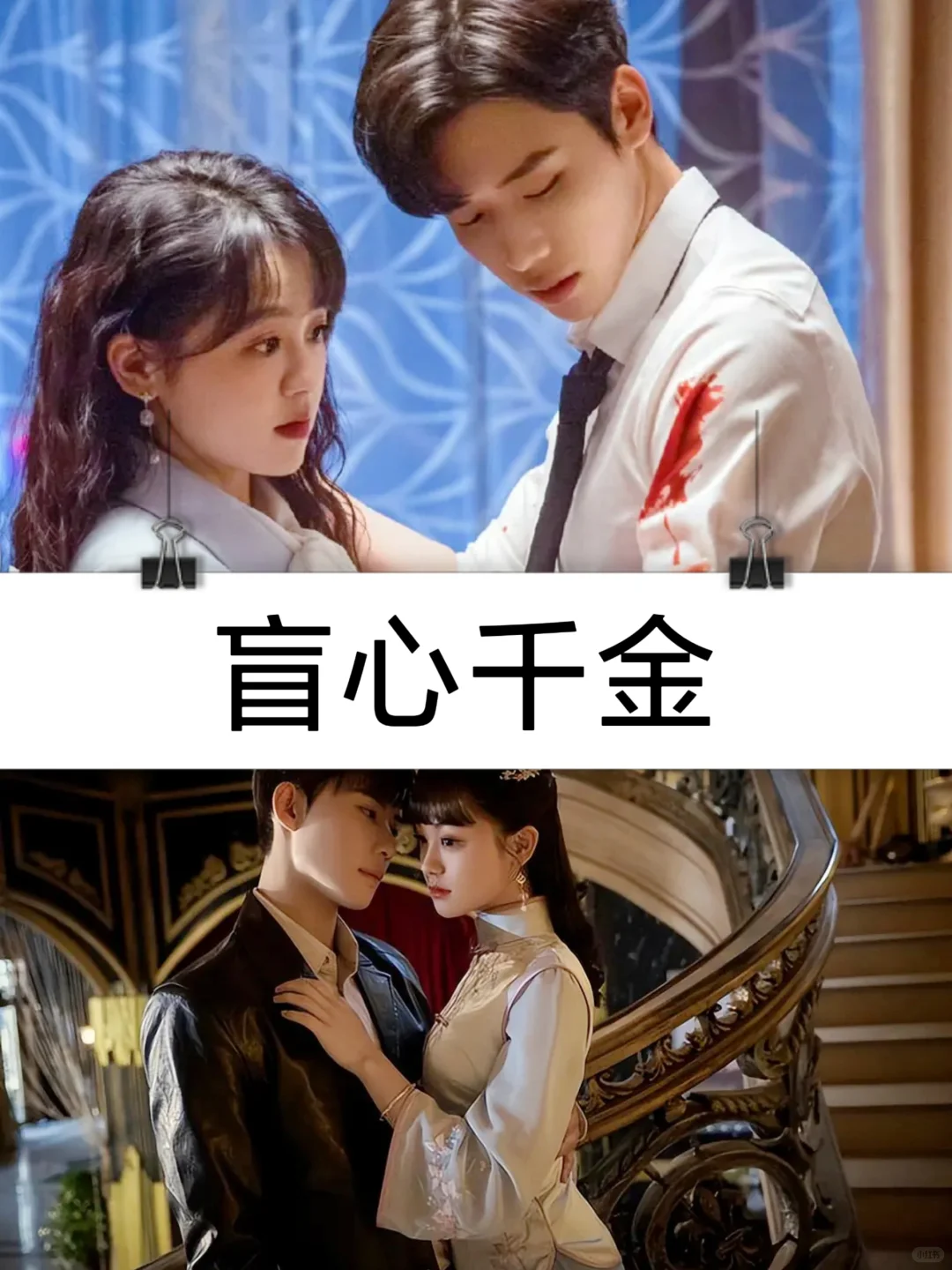 12部高分热播短剧，超级好看，不看一定后悔