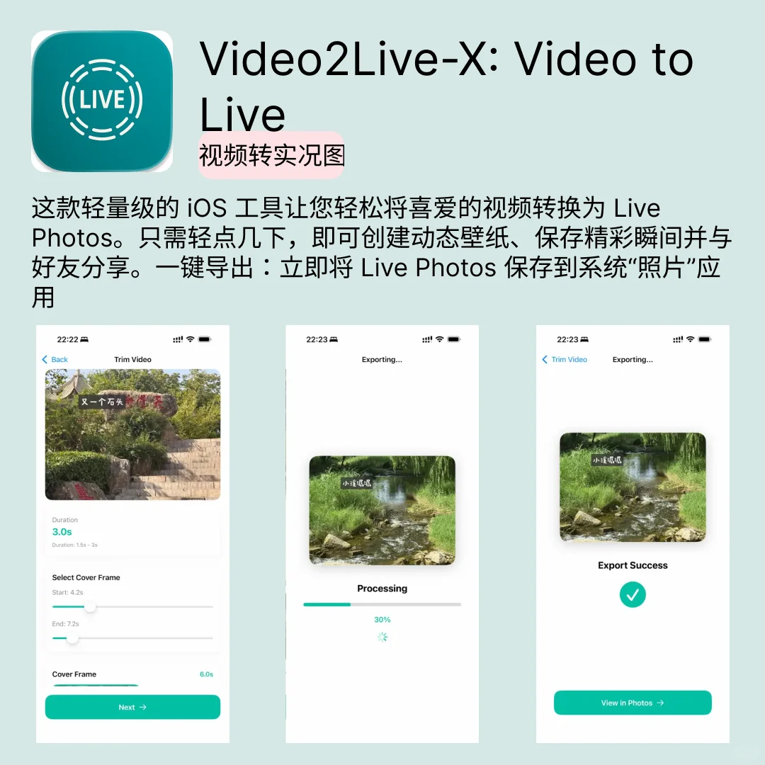 iOS限免应用｜2025.11.07
