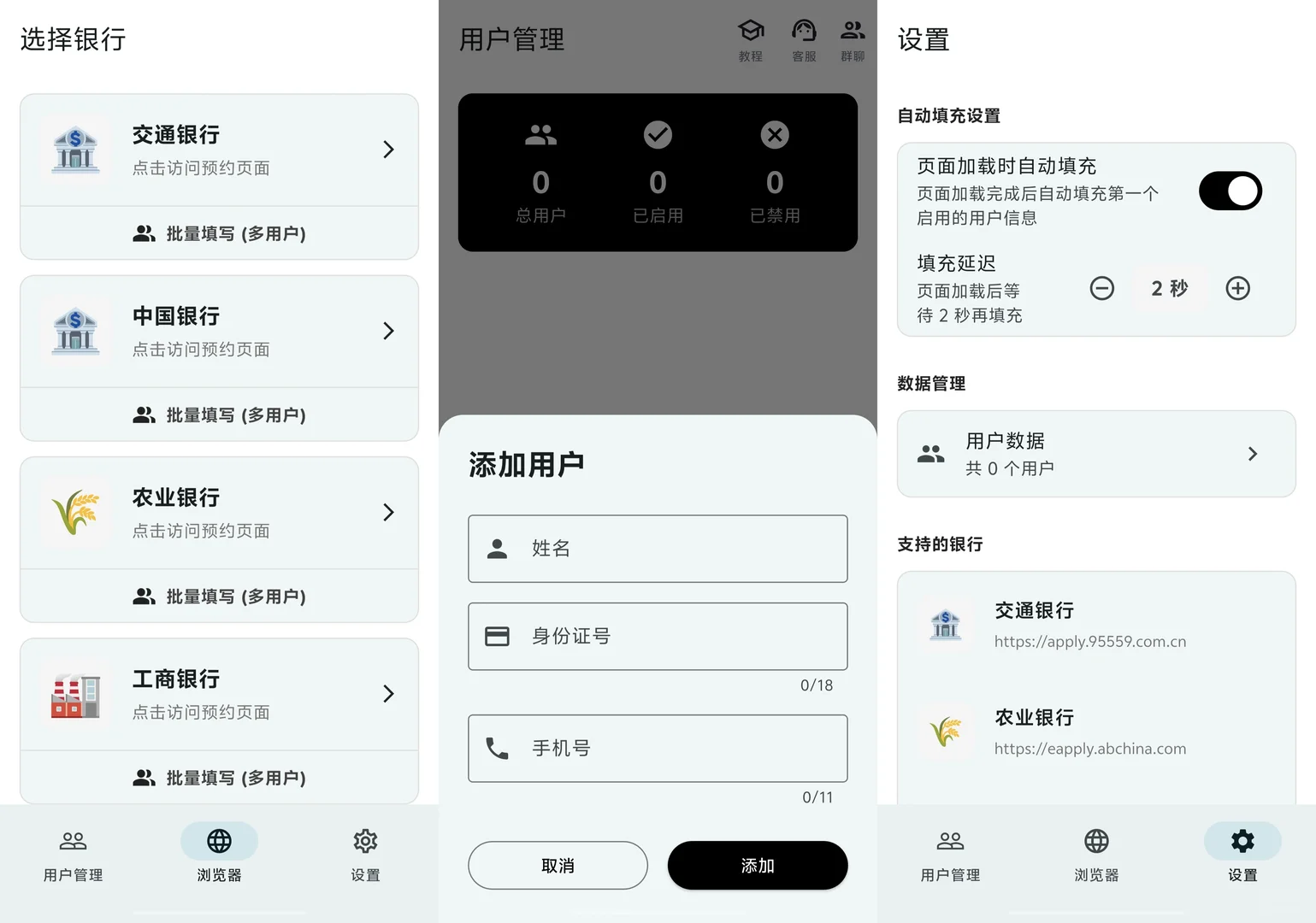 快冲！闲鱼卖爆的预约脚本，居然被我找到了-夜雨聆风