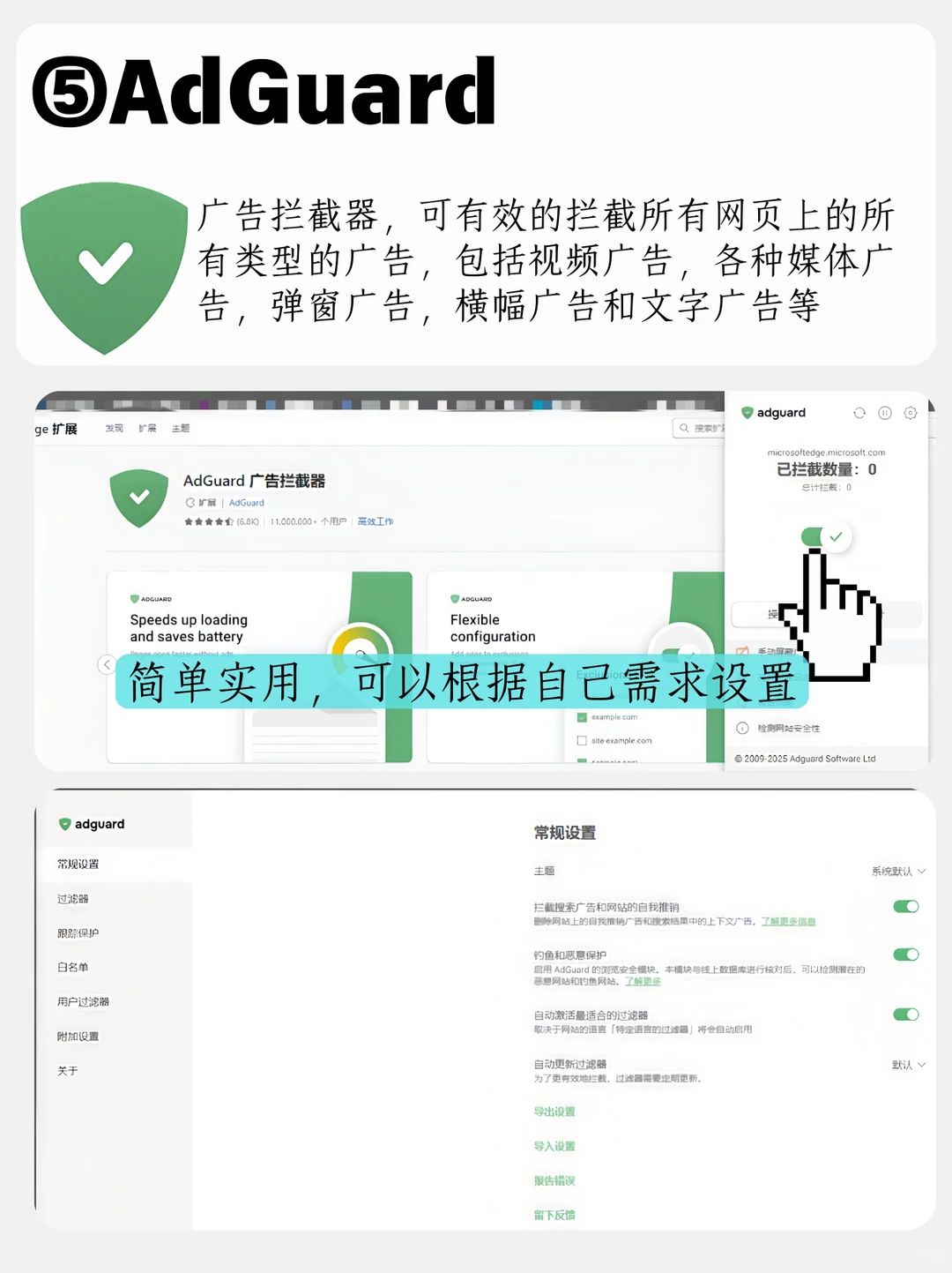Edge装完这些插件，再也离不开了！