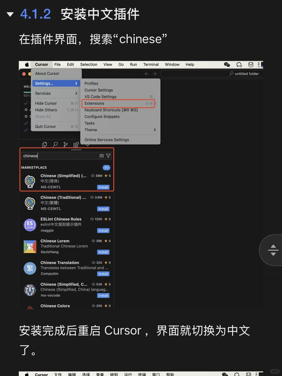 📚零基础开发浏览器插件 ｜AI 编程思想