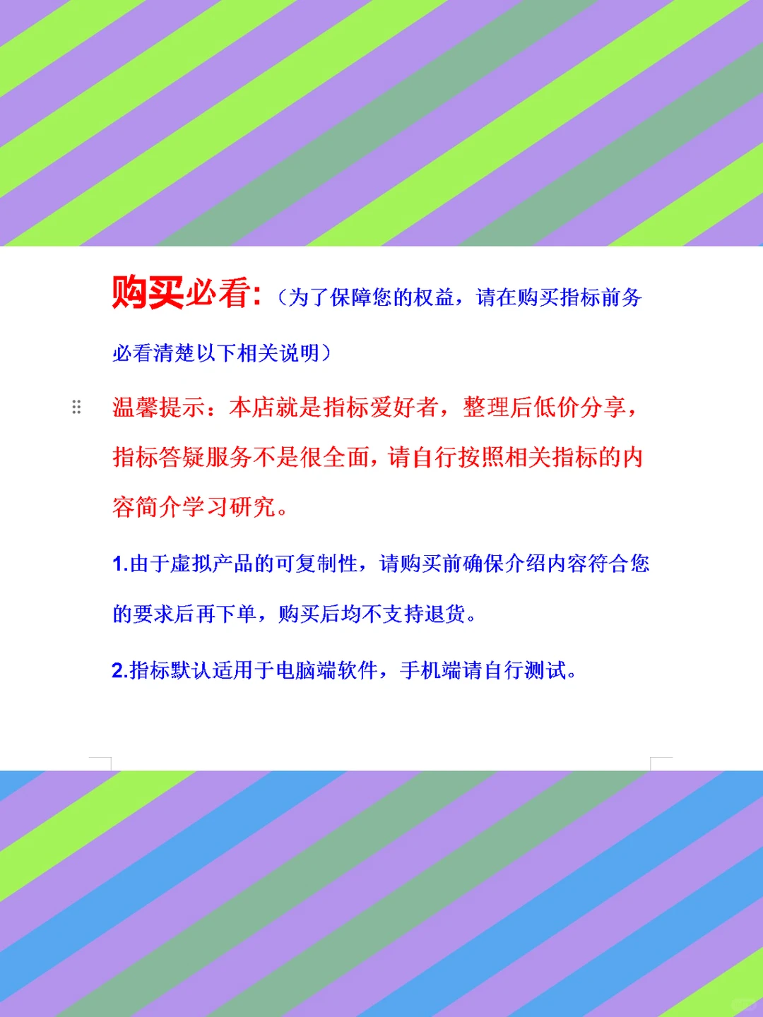 波段抄底源码免费高准确率玩法霸气