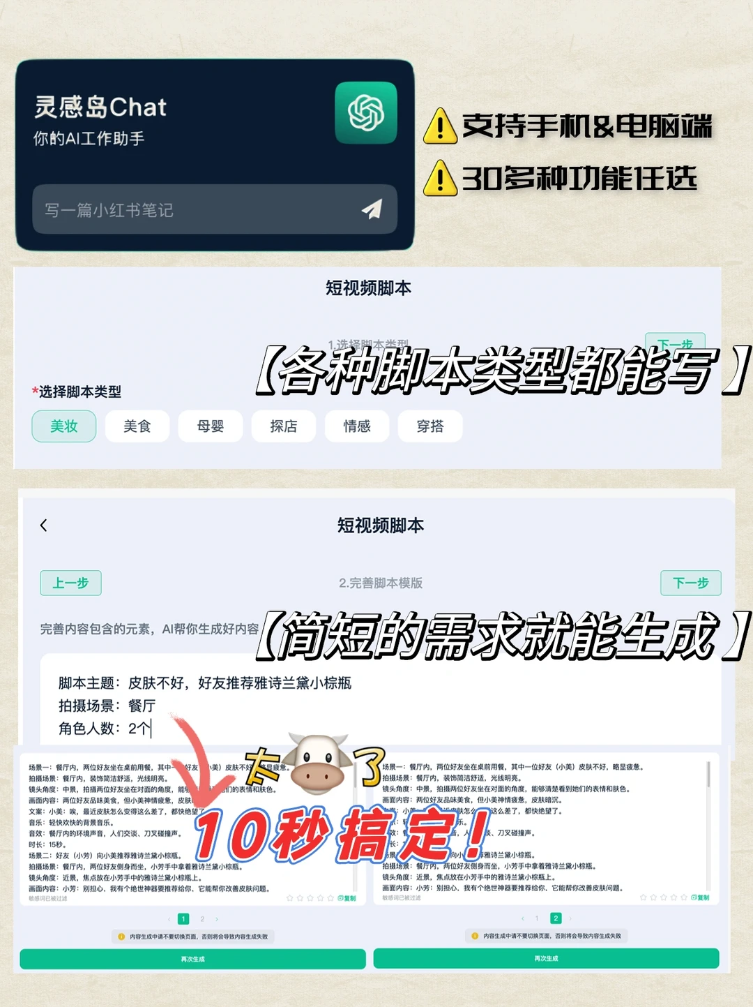😡我炸了，早知道这个软件就好了-夜雨聆风