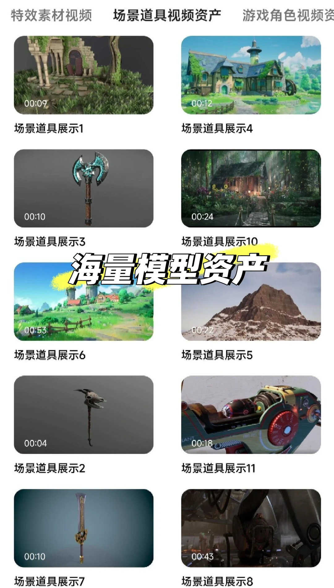 为什么我学3dmax的时候不知道这个app