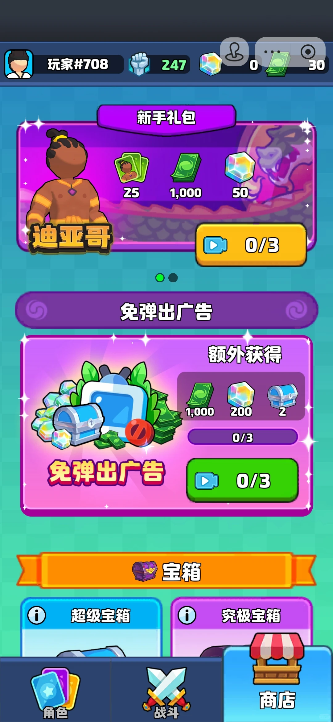 热门小游戏打死那个怪兽开发