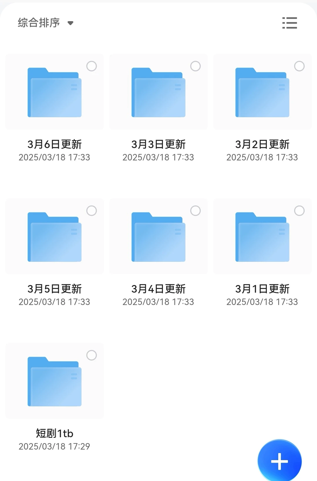 “短剧荒的姐妹速进！20000+部大合集！
