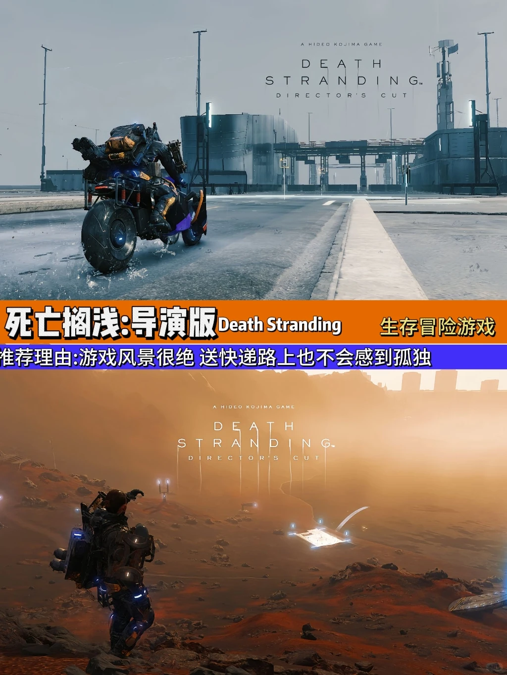 苹果设备必玩游戏