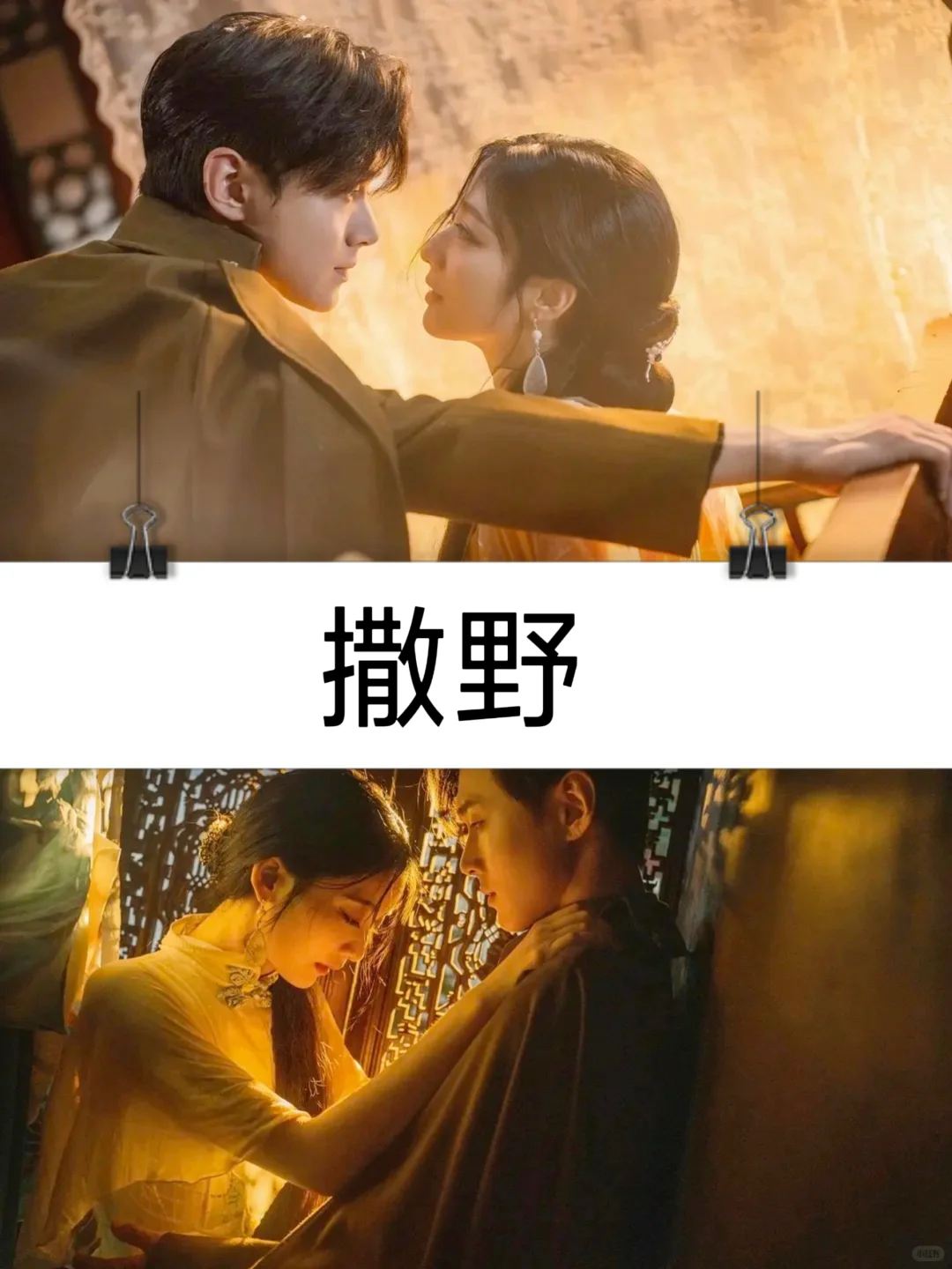 12部高分热播短剧，超级好看，不看一定后悔