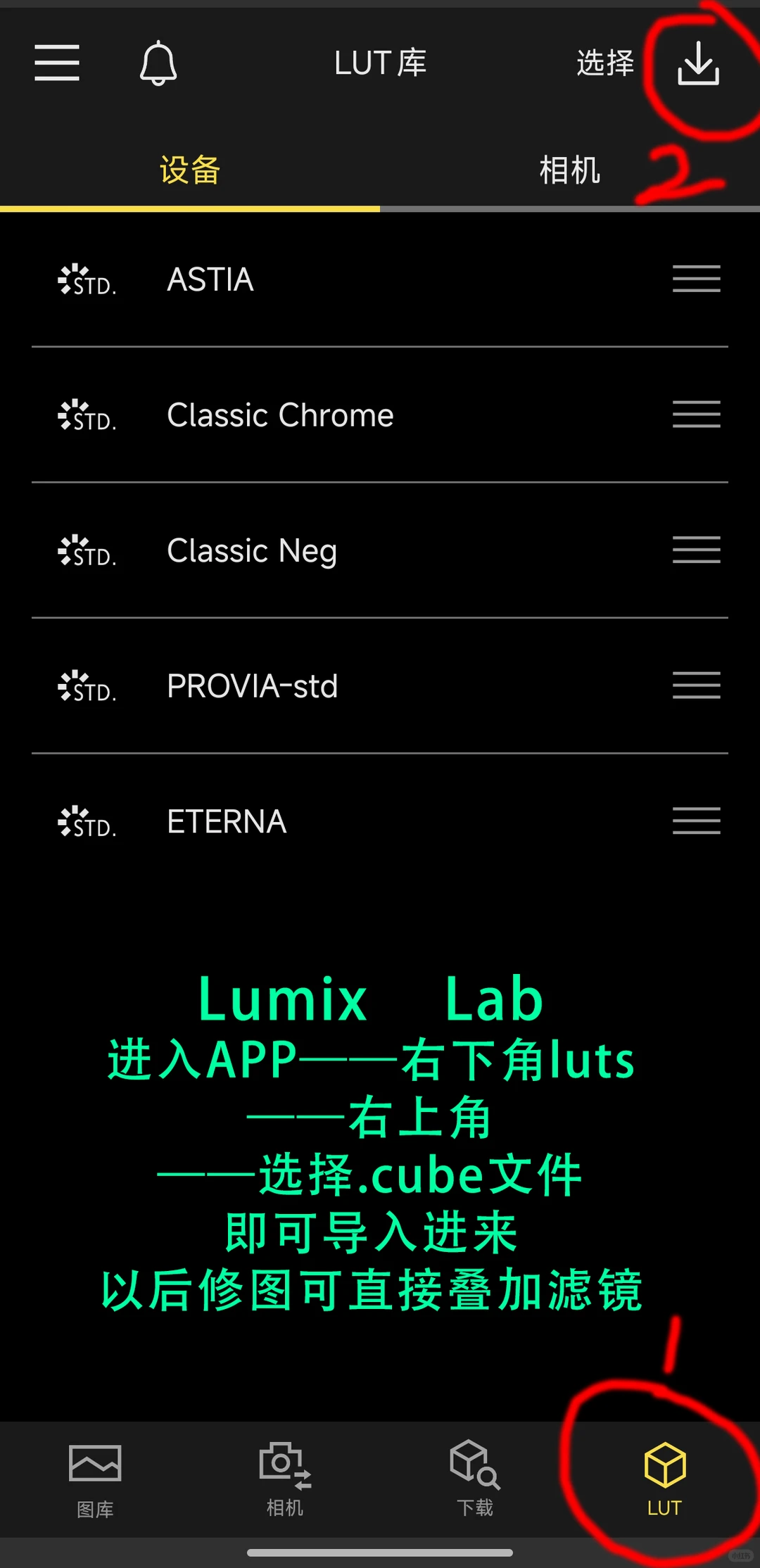 富士官方滤镜手机拍照直出 安卓苹果都支持