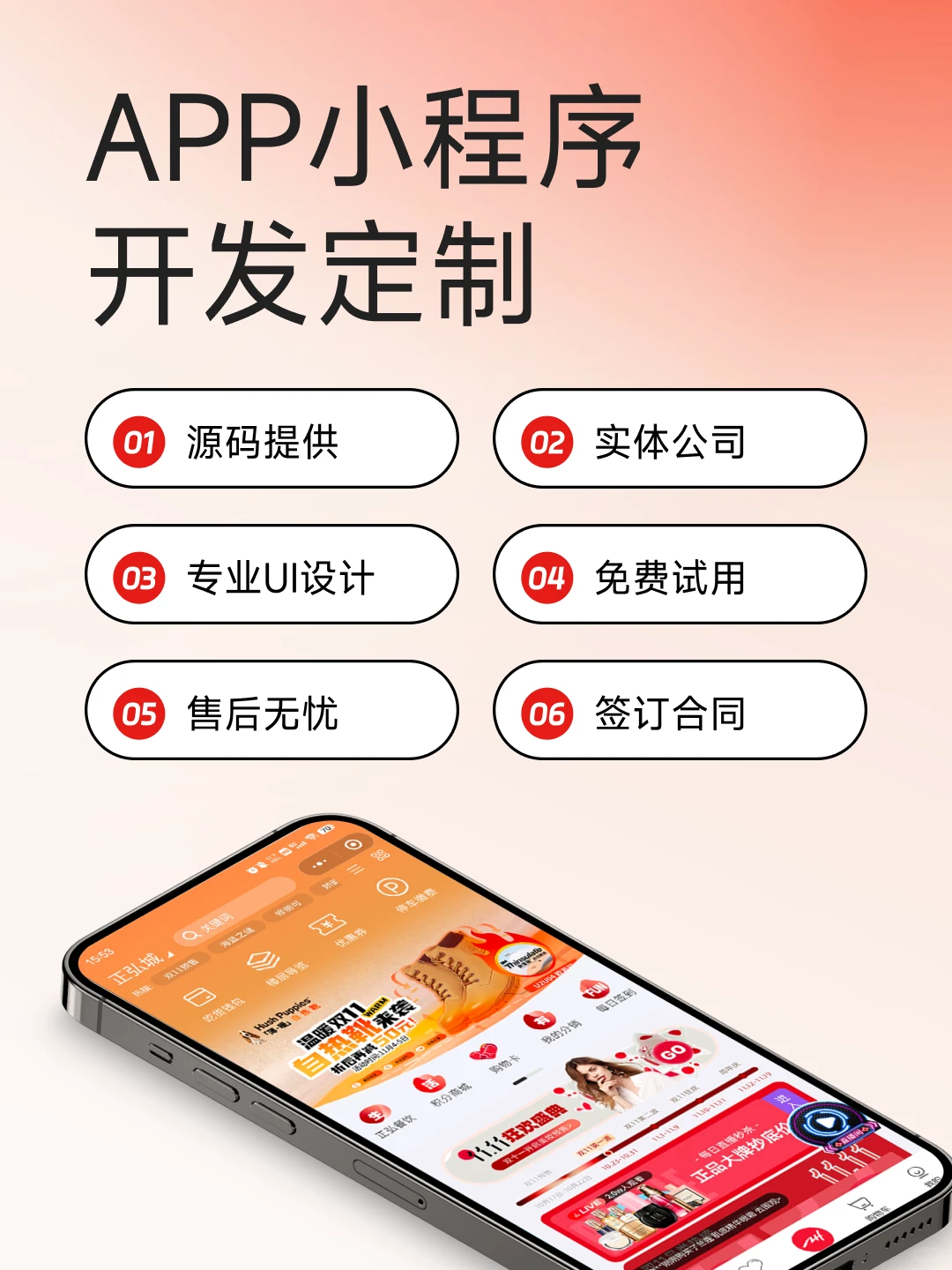 APP开发水太深?这份“避坑指南”我看了三遍-夜雨聆风