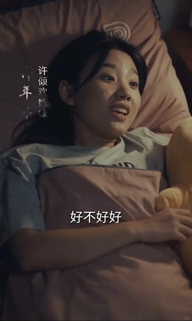 看完这个暂封印了对其他短剧的兴趣