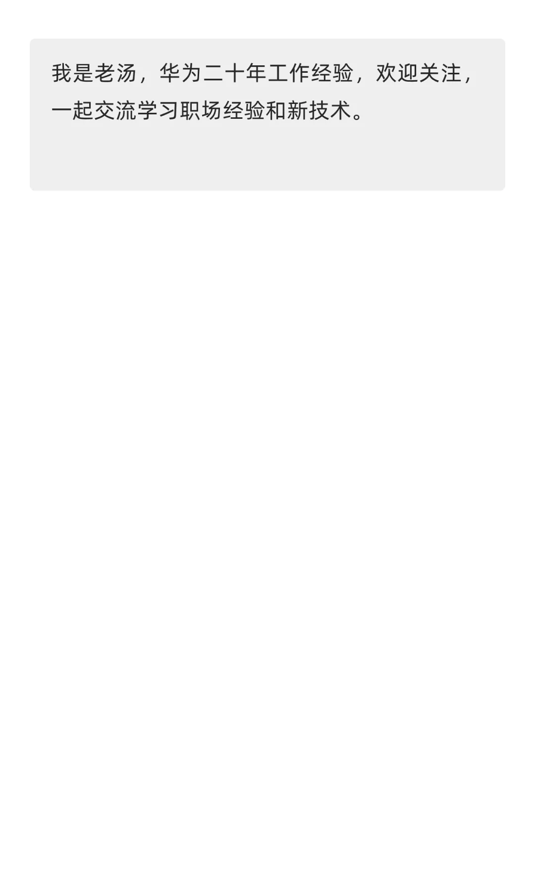 国际顶尖咨询公司的顾问专家，就这水平？-夜雨聆风