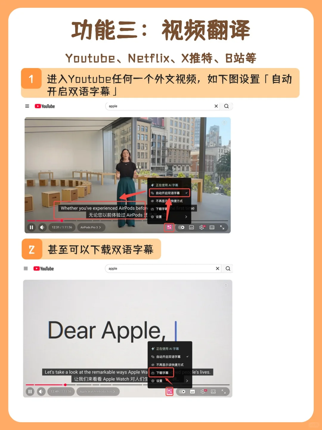 免费全能翻译插件！高质量满足所有双语阅读