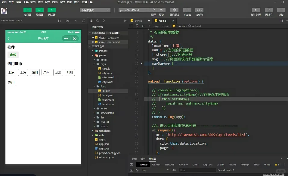 web前端10个练手项目附源码一周练完了