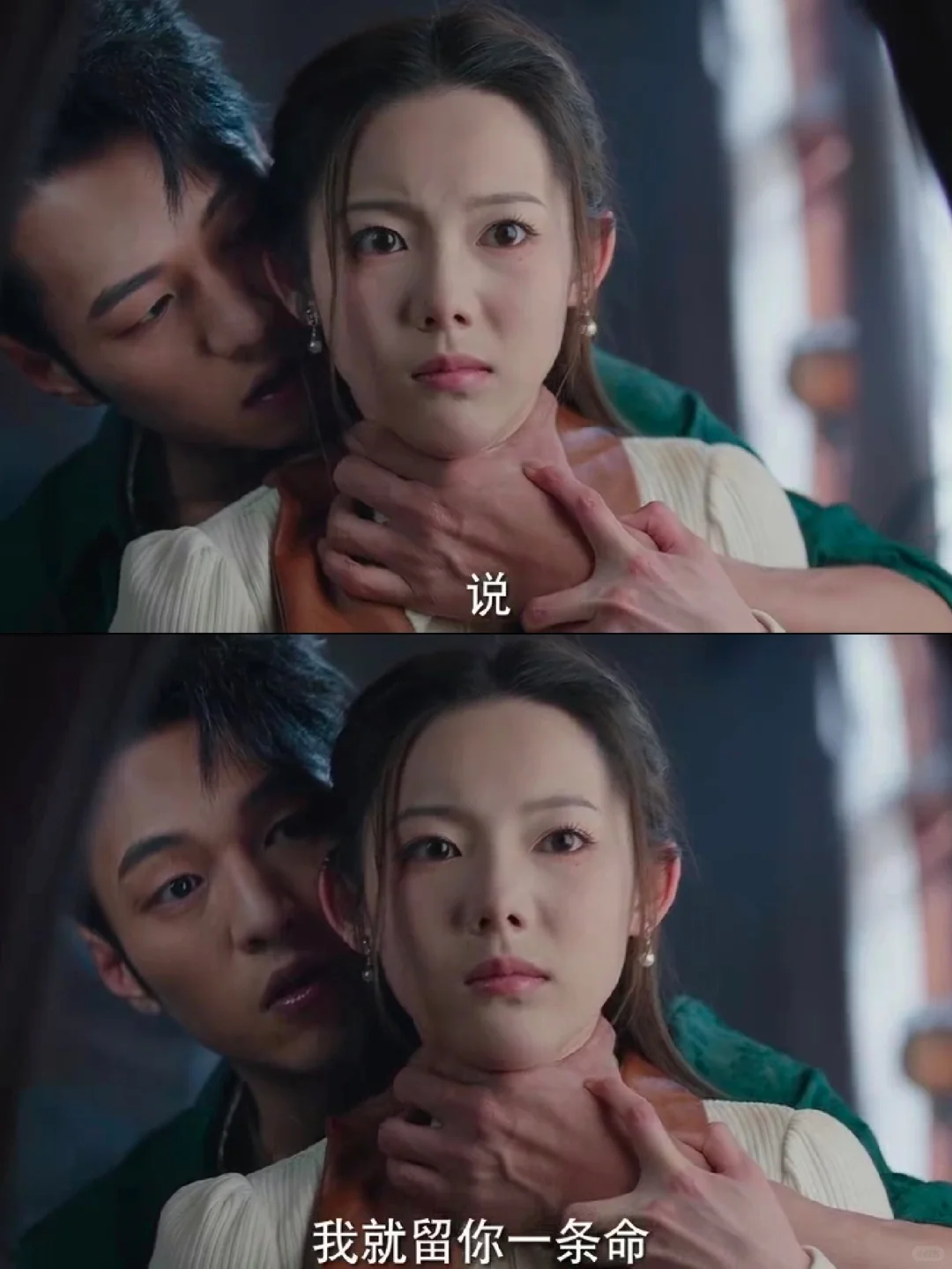 播了‼️播了‼️极限拉扯好上头啊‼️