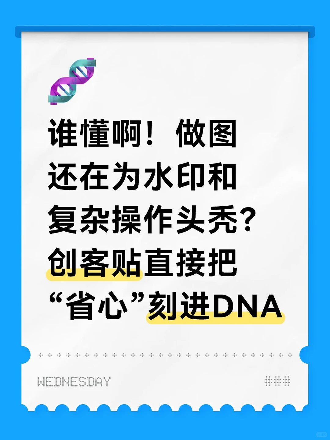 无水印下载+海量模板，在线编辑3分钟出片-夜雨聆风