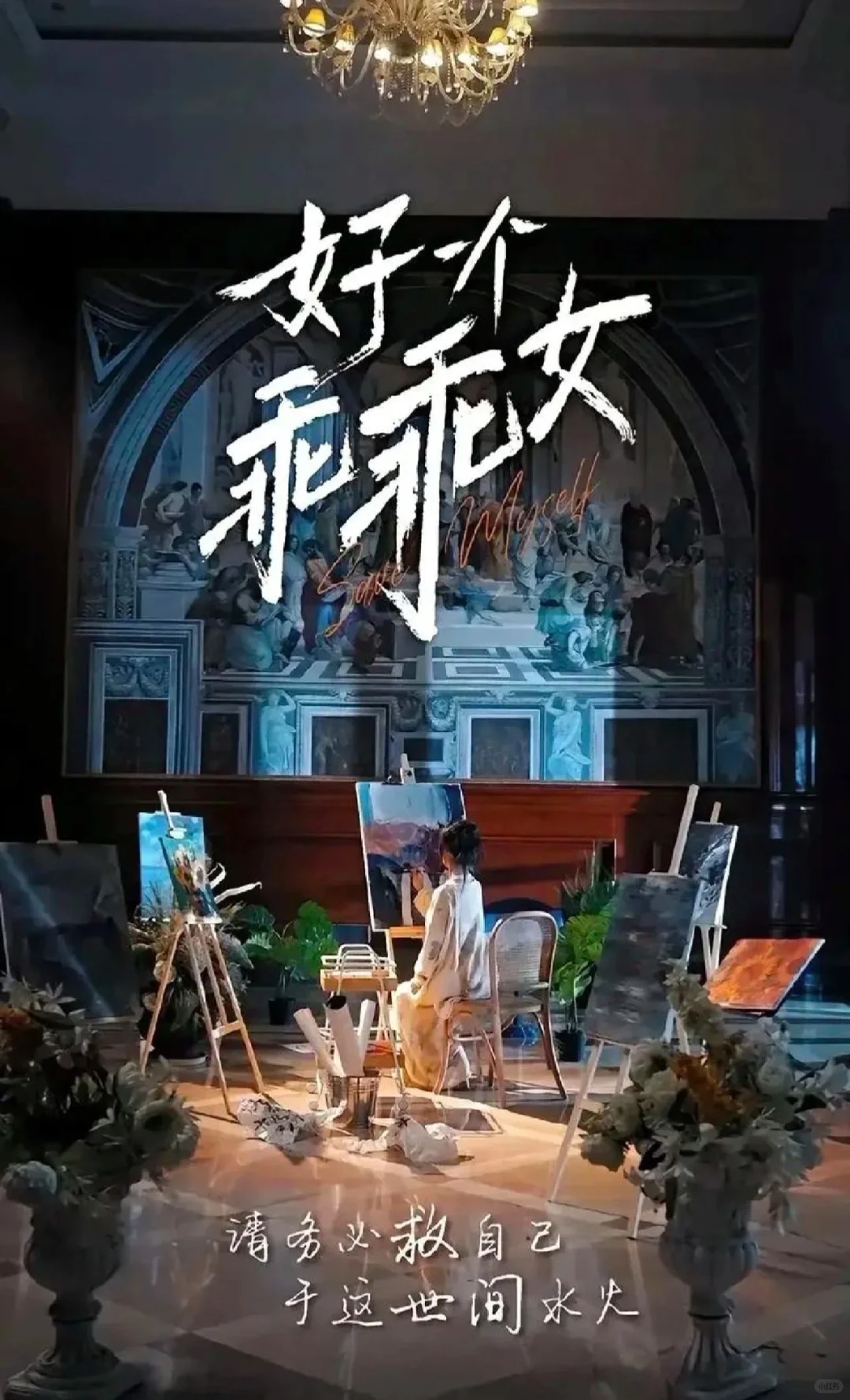 一部剧便改变了一个行业，说明啥？