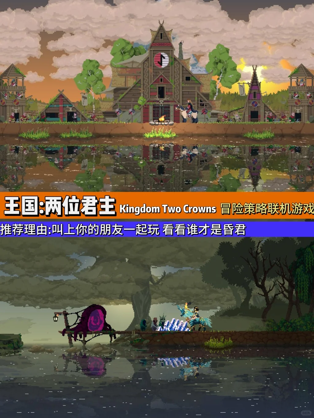 苹果设备必玩游戏