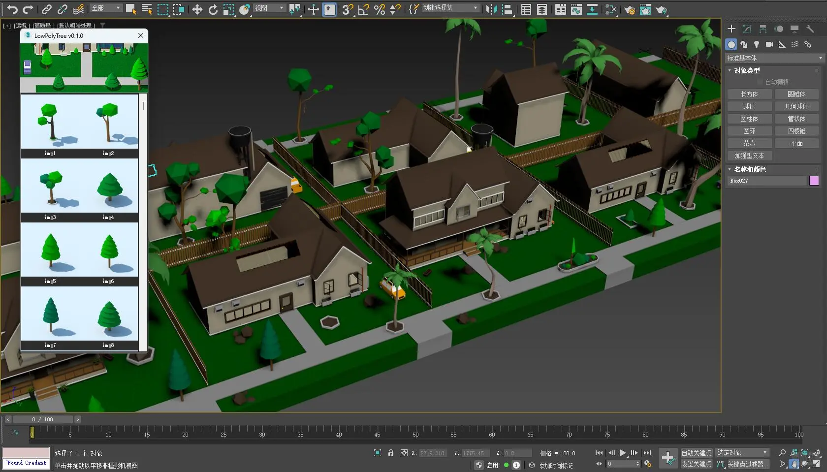 一键3DMAX低多边形树配景树插件LowPolyTree-夜雨聆风