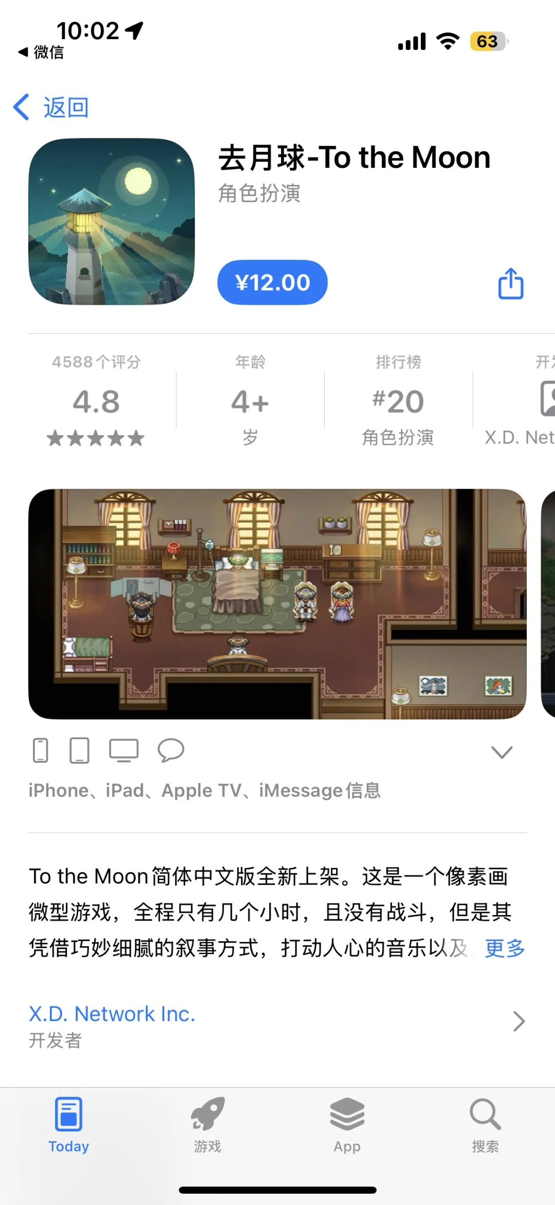 App Store今日限免应用（第17弹）