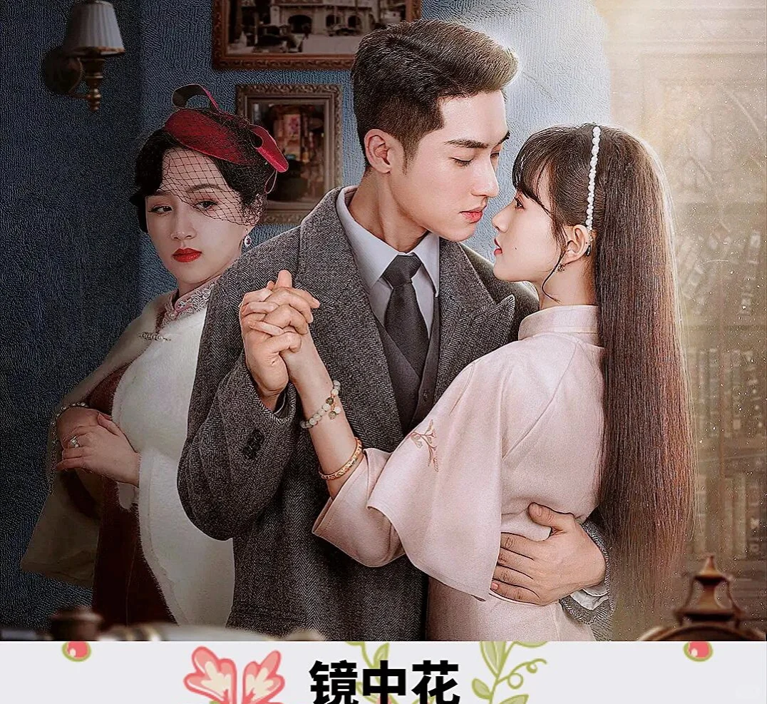 推荐8部高颜值好看短剧