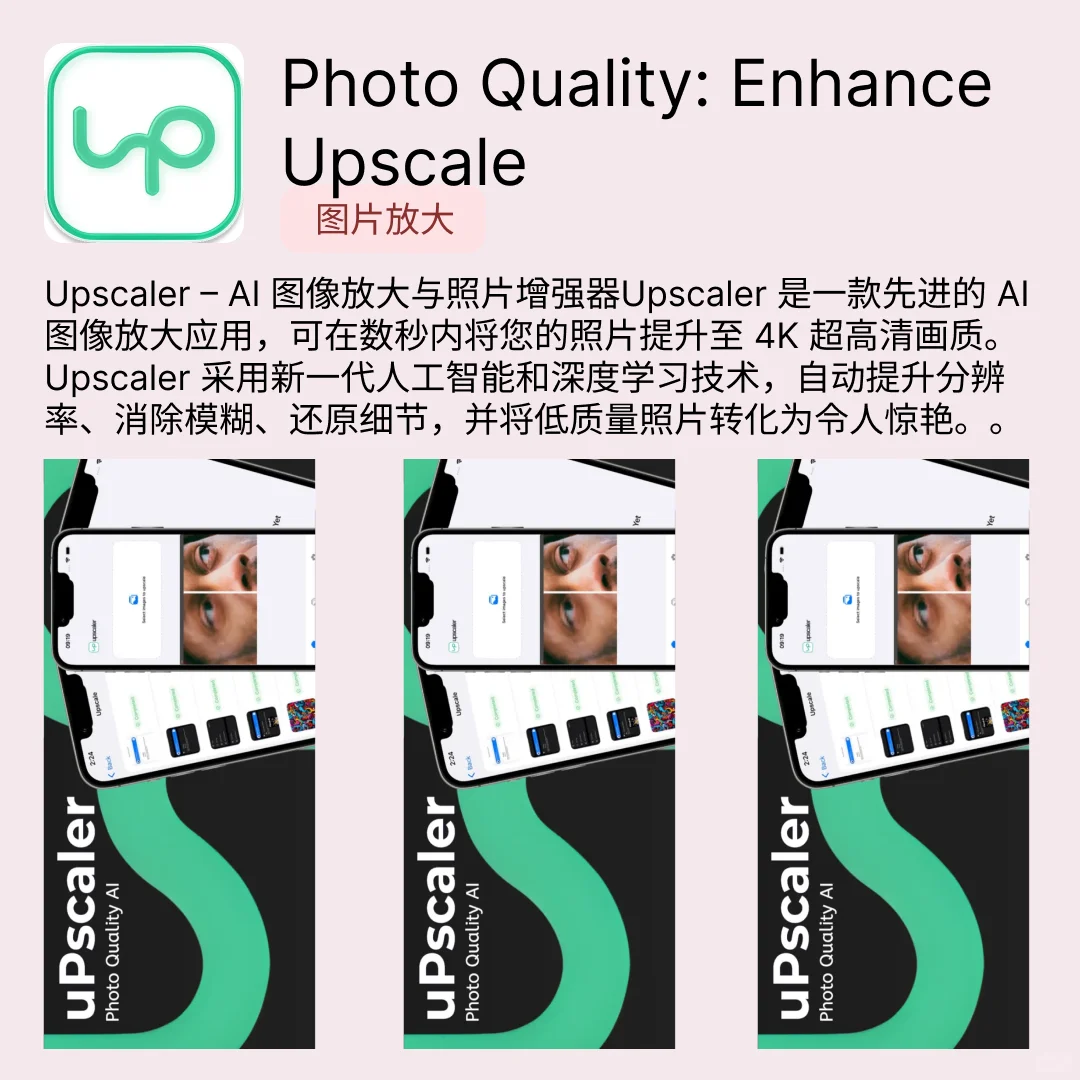 iOS限免应用｜2025.11.13