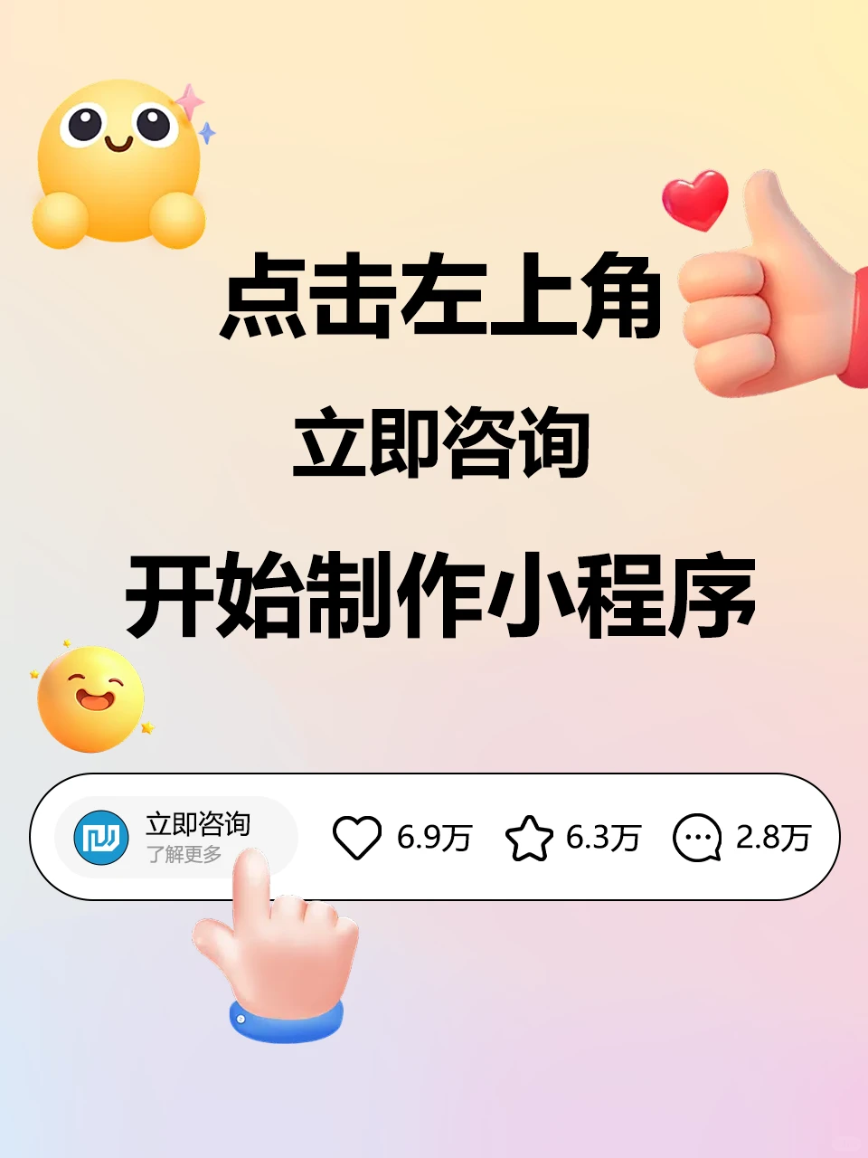 如果找到APP/小程序开发靠谱公司？-夜雨聆风