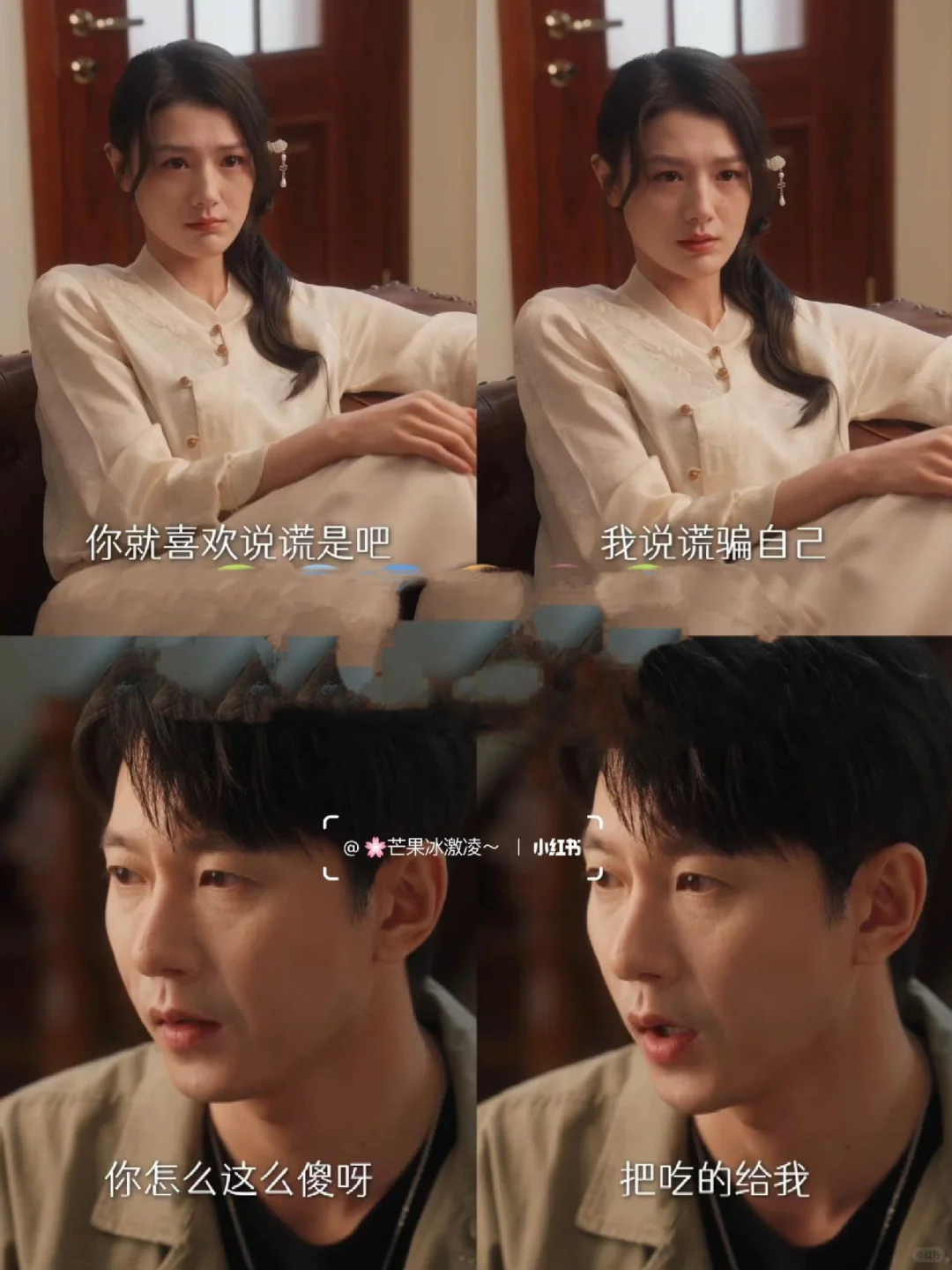 🆘五天看完网友票选高质量短剧TOP10