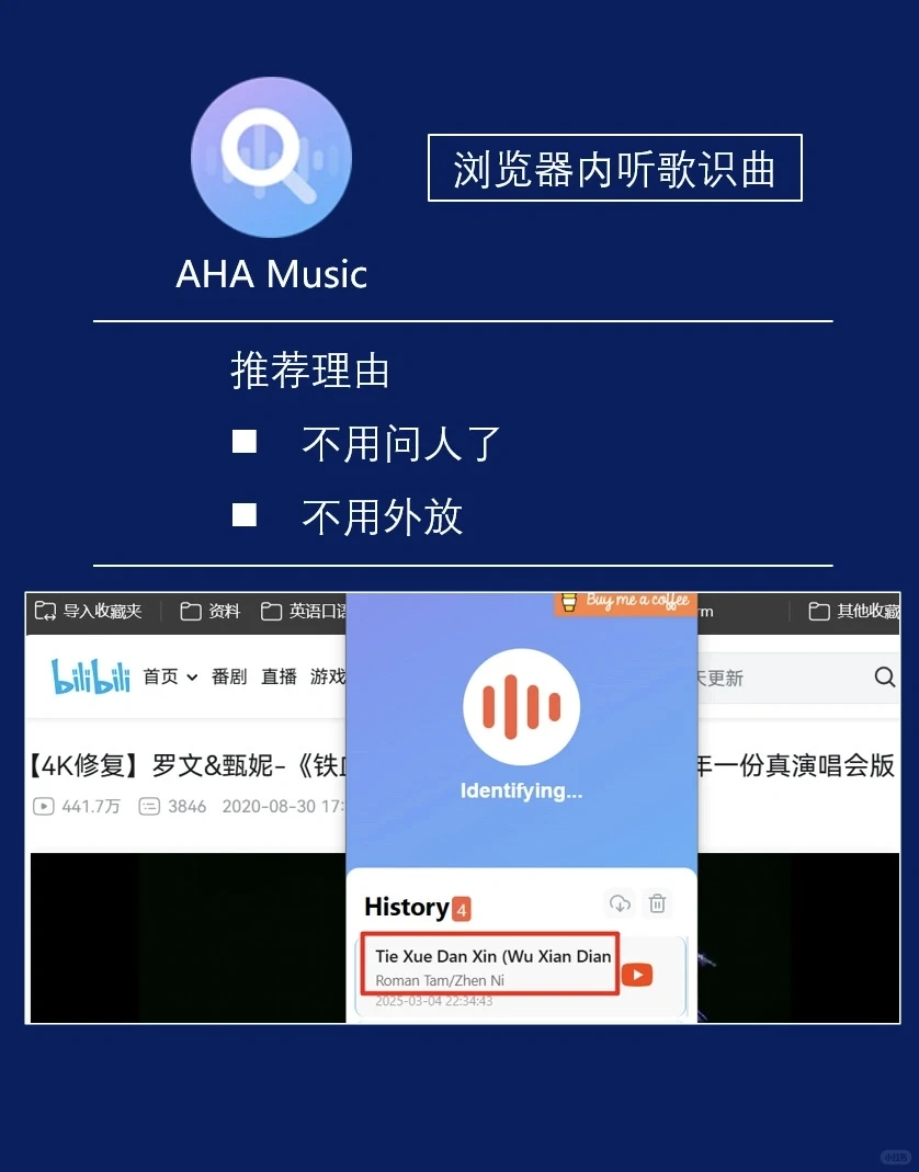 分享8个Edge浏览器宝藏插件！