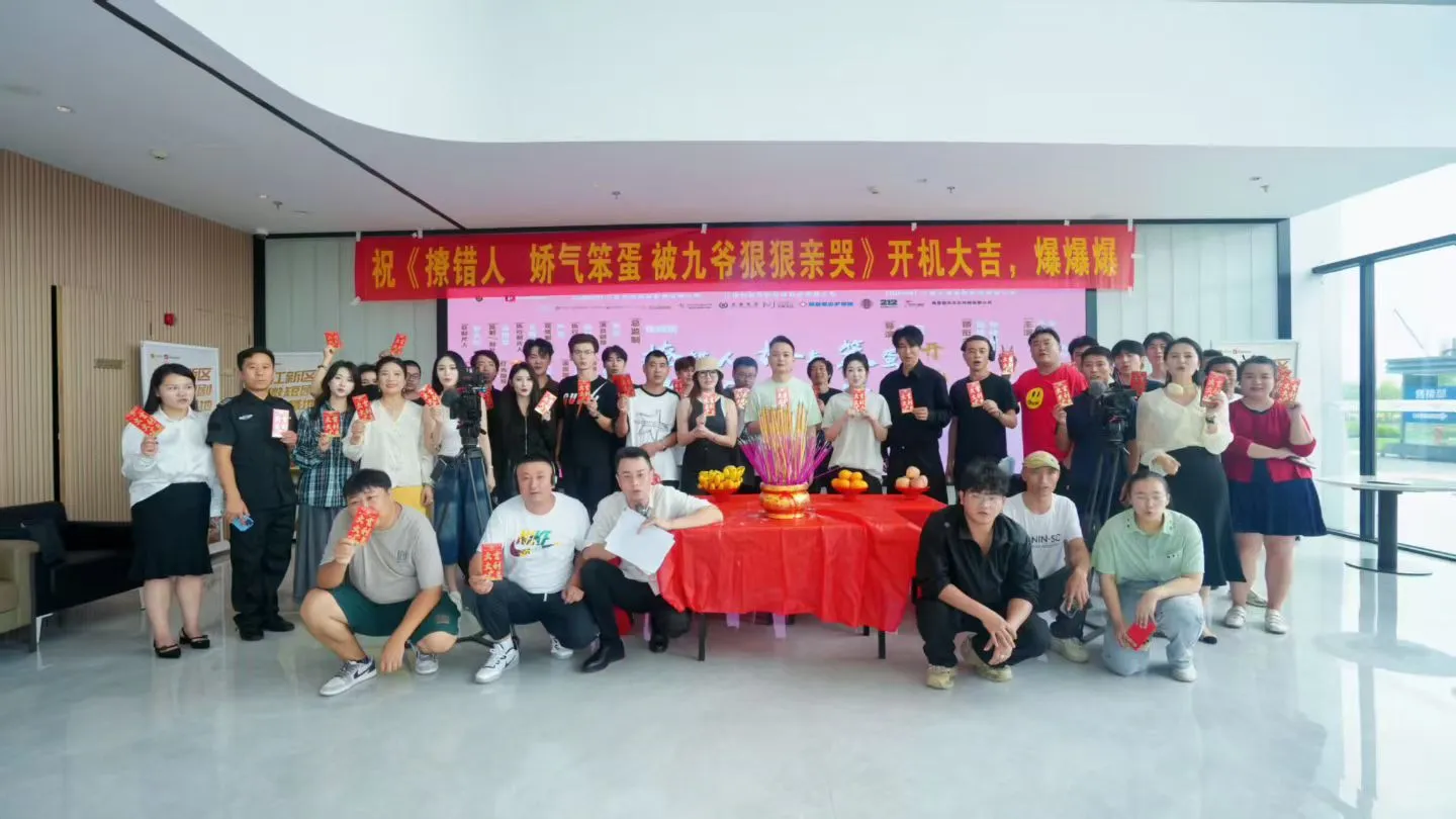 参与短剧上映花絮分享