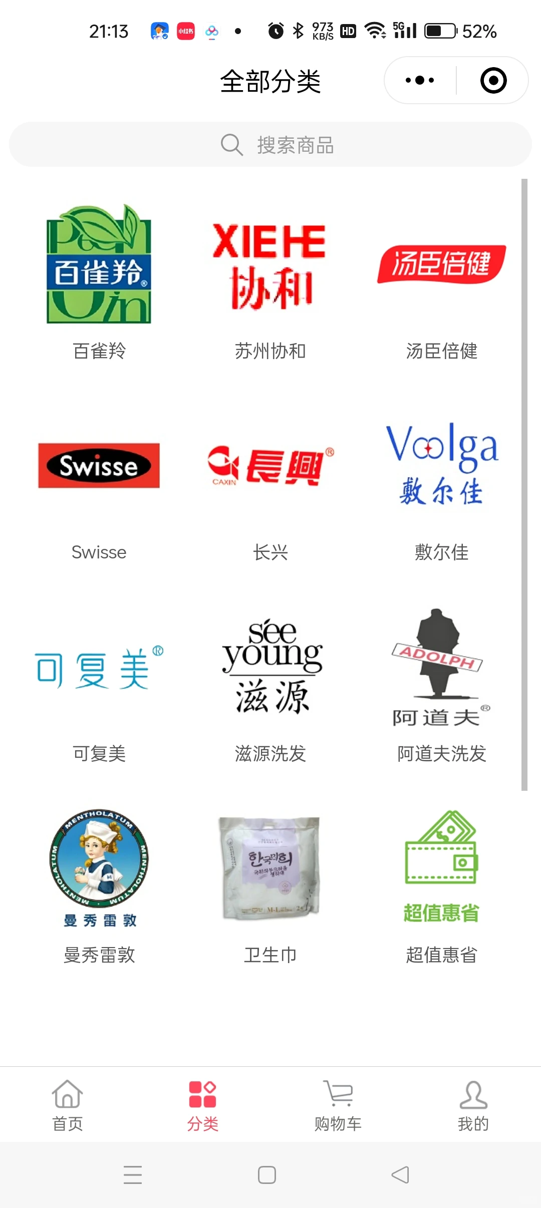 1800元成熟商城源码部署，需要可私信