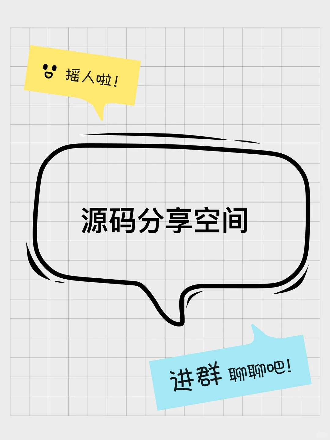 源码分享空间-夜雨聆风