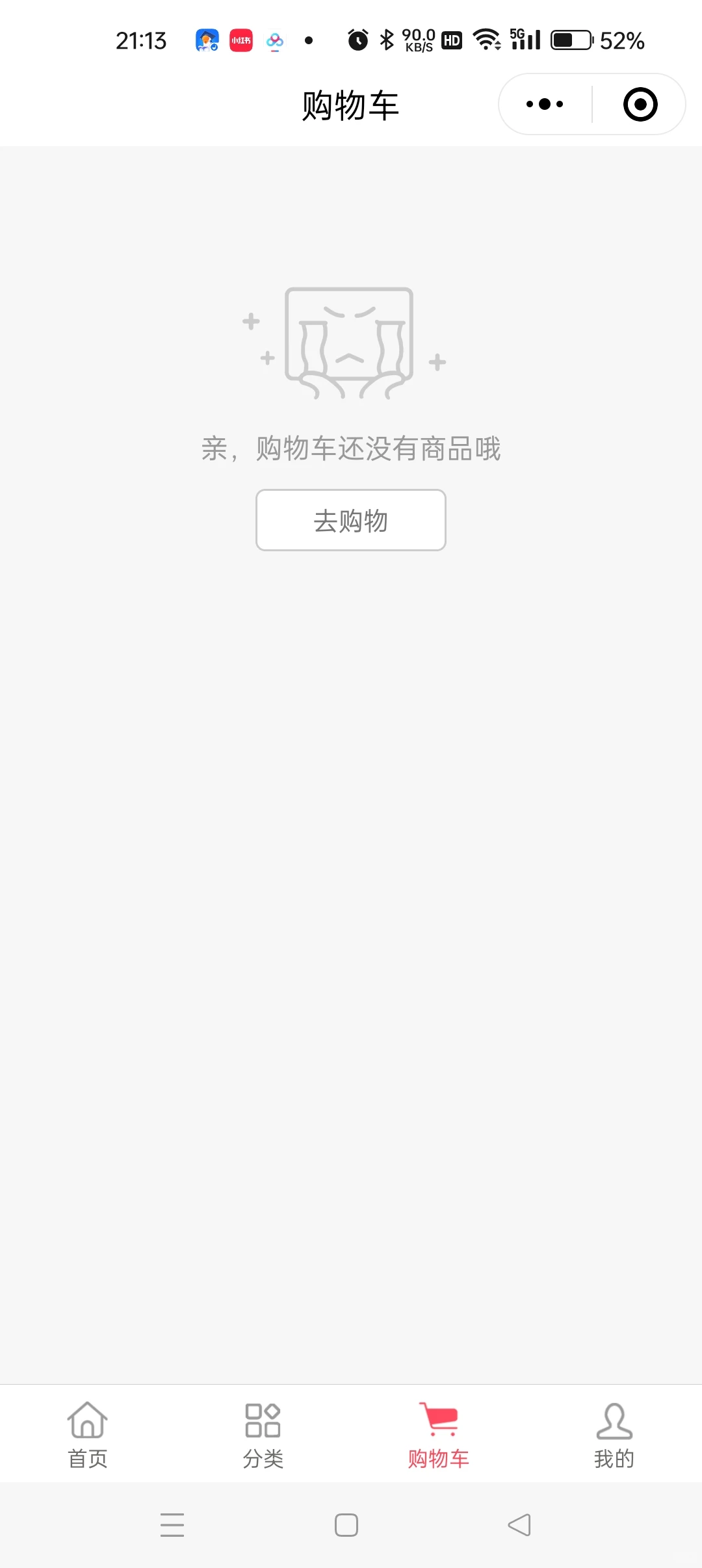 1800元成熟商城源码部署，需要可私信