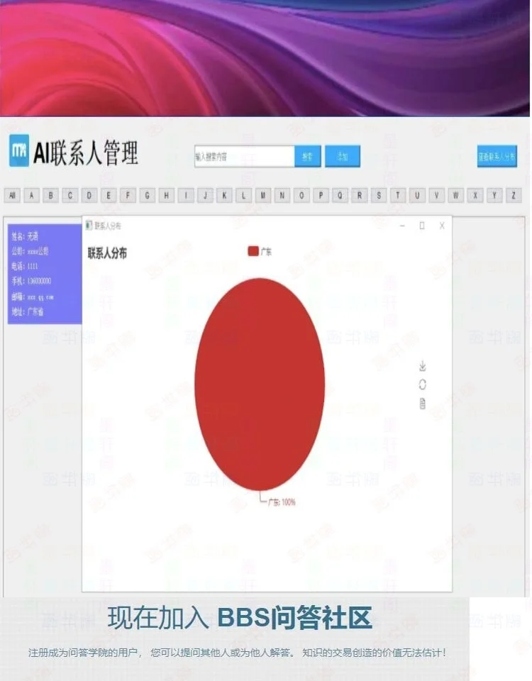 源码python项目源码python游戏源码